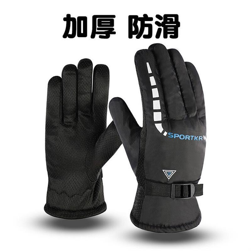 滑雪手套男士冬季加绒加厚保暖户外登山骑行三角设计防水透气触屏