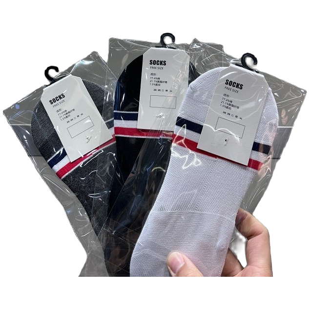 MANS名店-精品定制款3色男士休闲纯色吸汗短筒袜子-8889