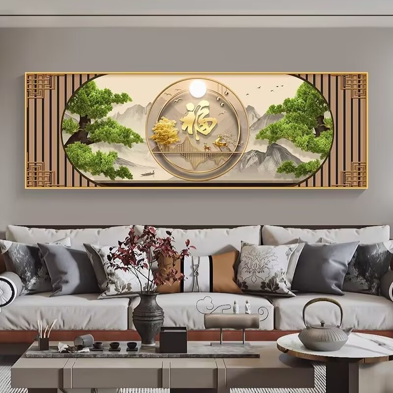 横幅新中式福字装饰画客厅轻奢山水沙发背景墙迎客松茶室挂画