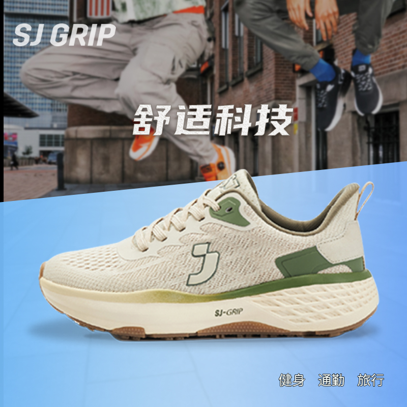 GRIP 男女款低帮运动休闲鞋时尚夏季透气舒适轻便运动跑步运动鞋