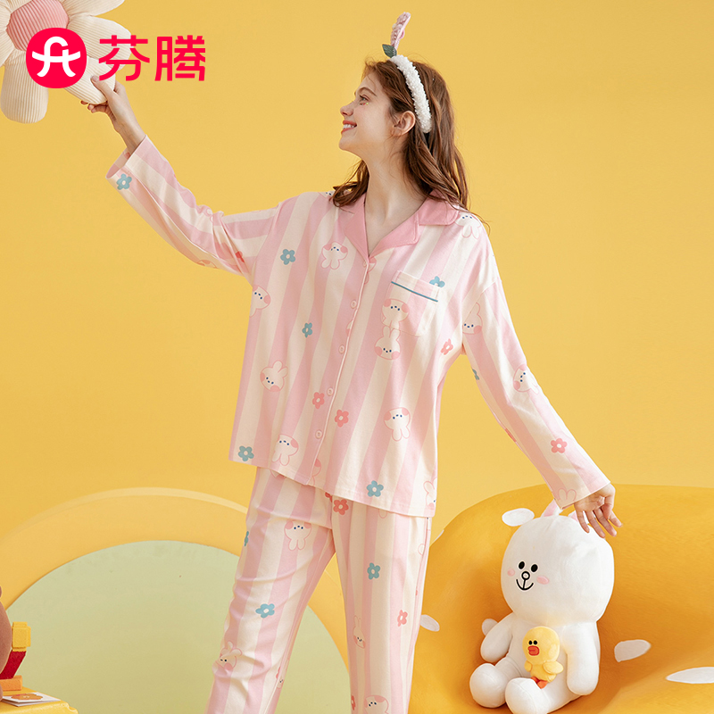 芬腾【正版可妮兔联名】早秋甜美翻领纯棉条纹家居服内衣女士睡衣女