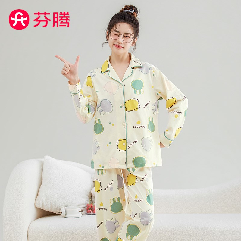 芬腾【透气纯棉外穿】春季印花翻领家居服女士内衣睡衣J98411348