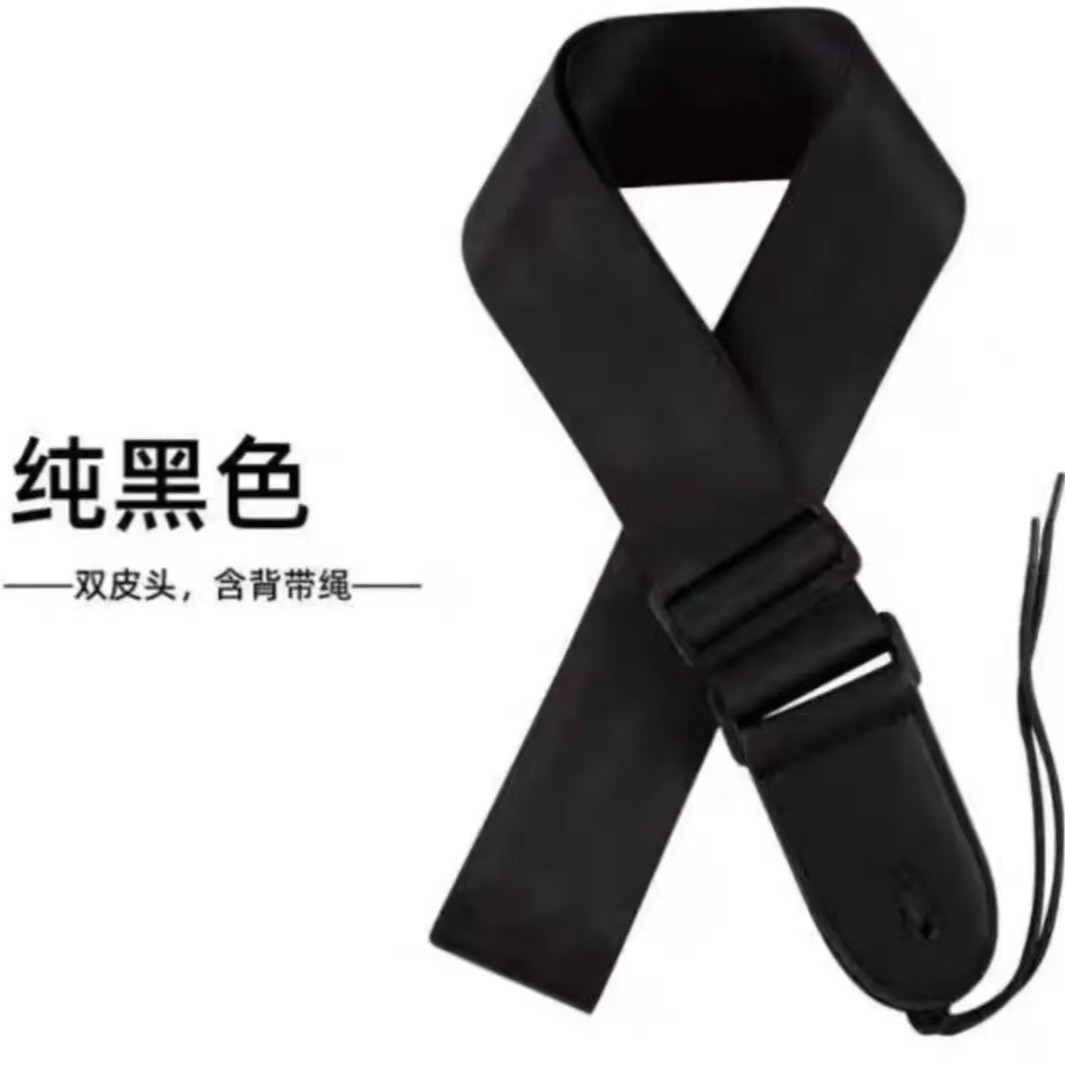 黑色民谣吉他专用舒适透气耐用调节防滑背带
