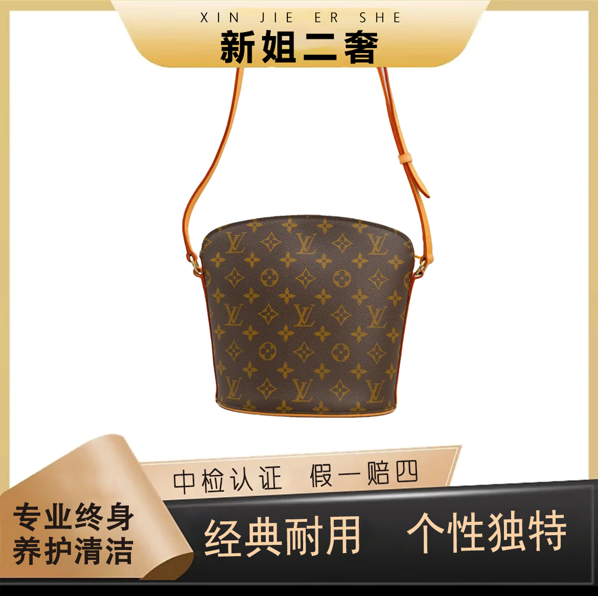修复品LV中古酒壶单肩斜挎包
