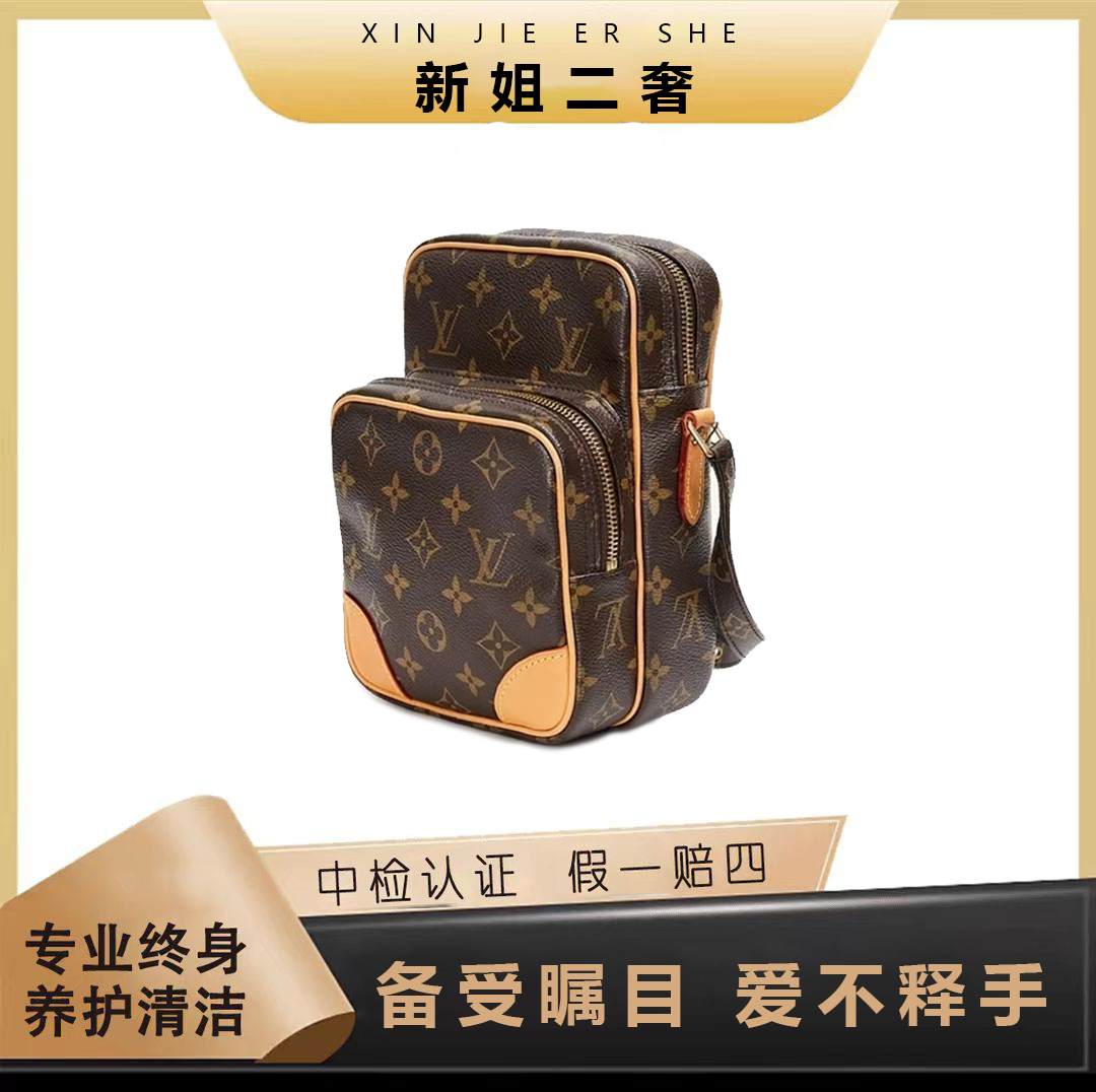 95新 LouisVuitton/路易威登 LV中古经典老花竖版双层相机包