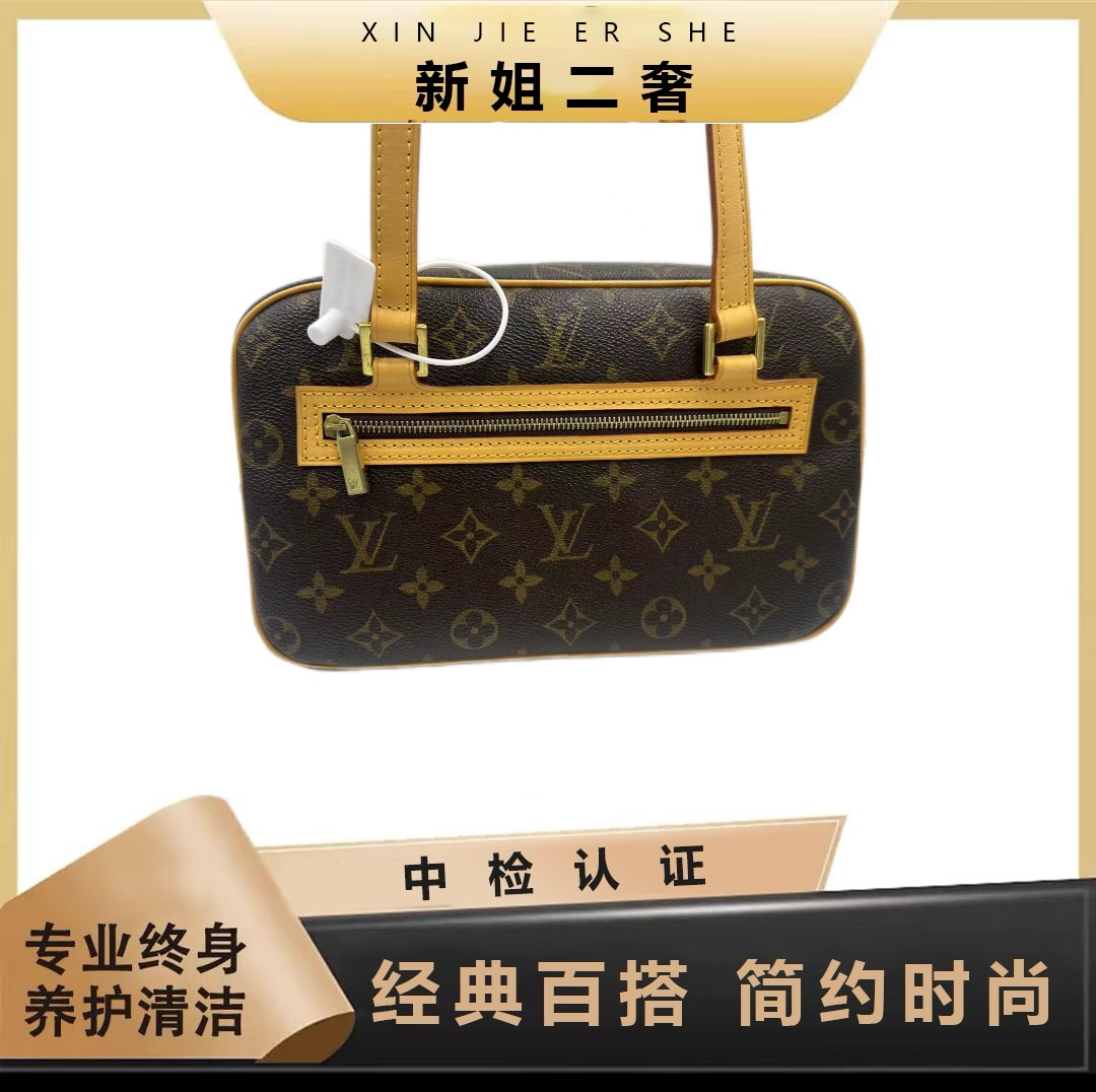 修复品LV路易威登/中古老花修复品时尚 开口笑盒子中号时尚/ELLA