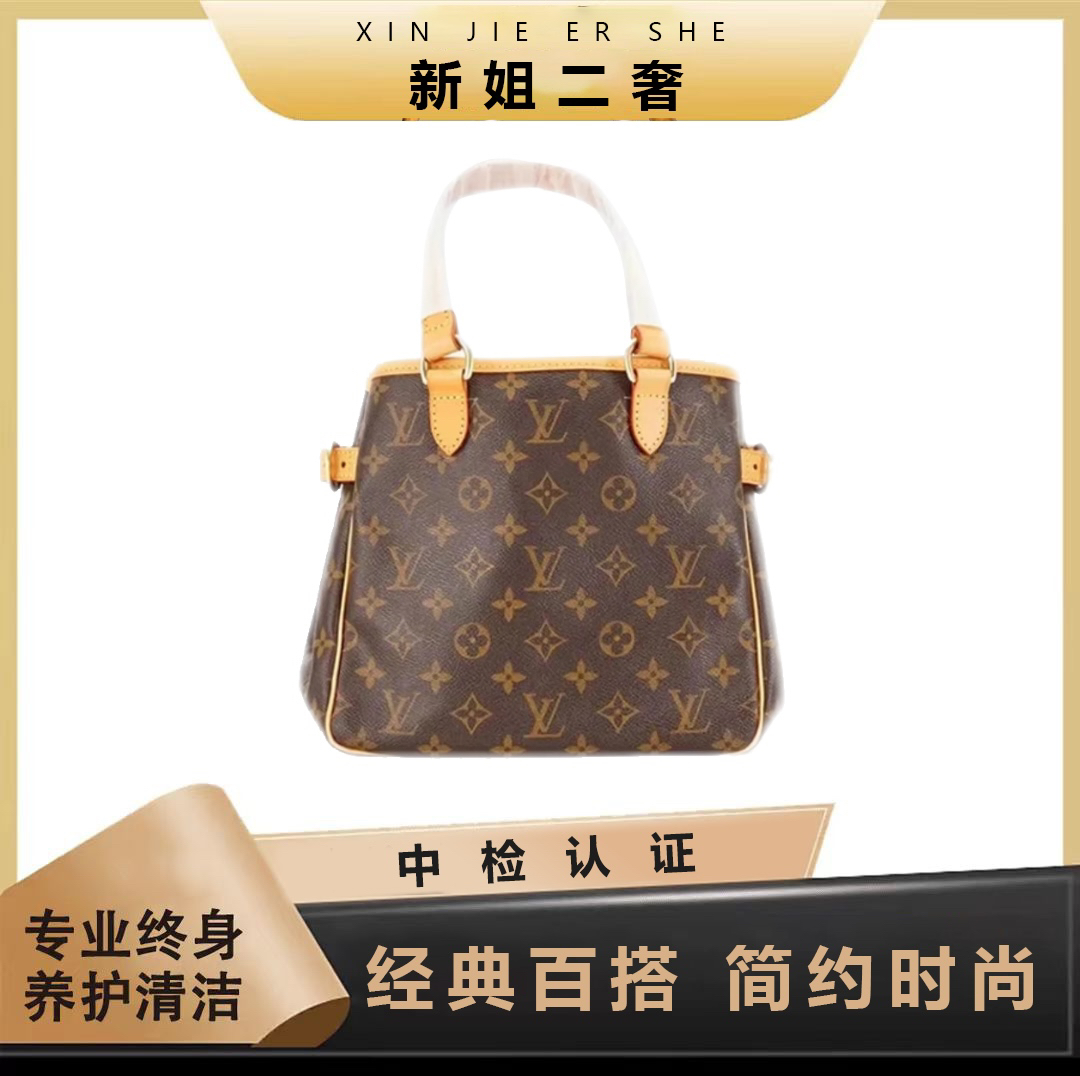 修复品LV中古老花竖版南瓜包小号