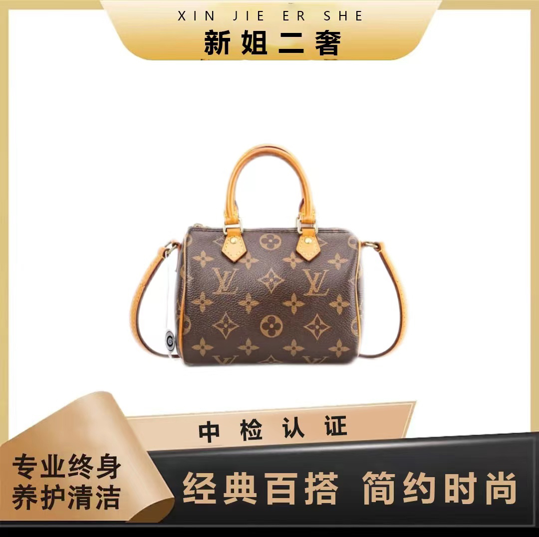 修复品SP Nano包/Ella专属/修复品