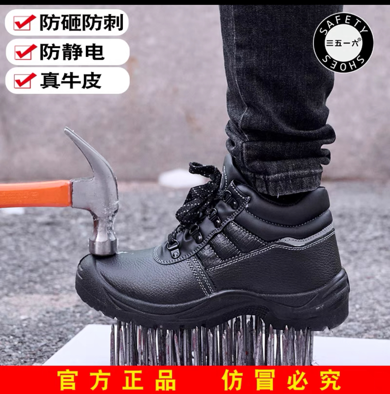 新款827-防砸-防刺-防静电-冬季保暖羊毛-户外保护安全鞋