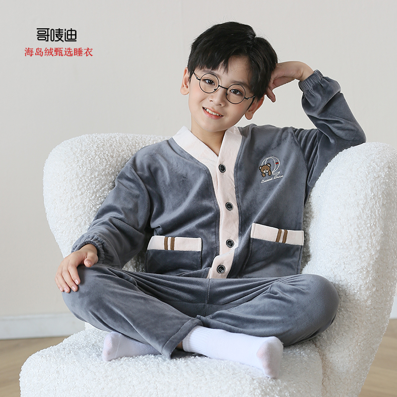 GERMYDDIY/哥唛迪儿童秋冬季海岛绒保暖加绒睡衣套装长袖舒适外穿