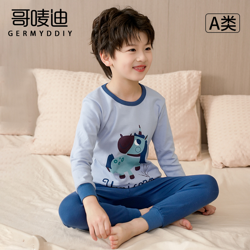 GERMYDDIY/哥唛迪儿童春季纯棉睡衣中大童长袖内衣套装男孩家居服
