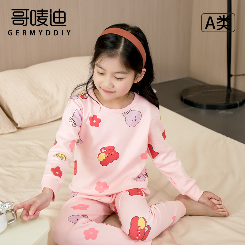 GERMYDDIY/哥唛迪女童春季家居服纯棉睡衣套装无骨打底内衣长袖秋