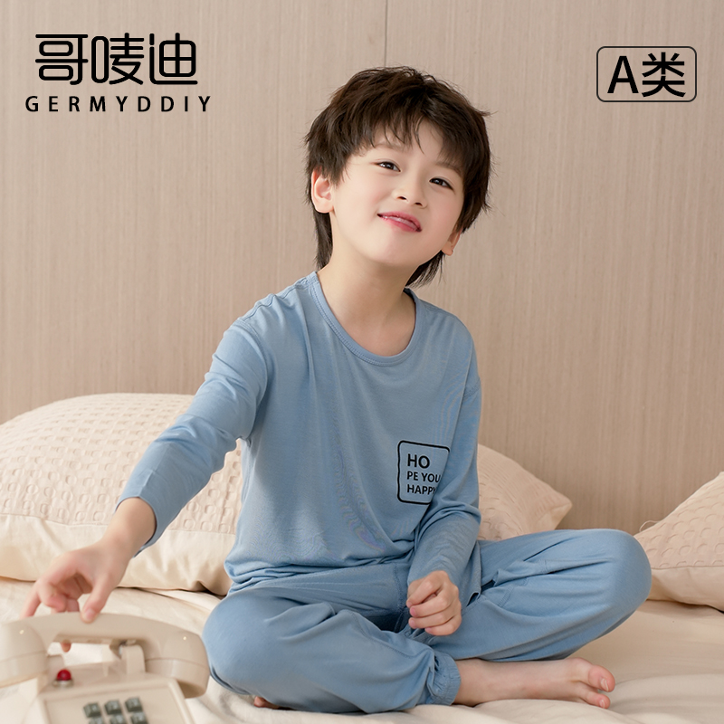 GERMYDDIY/哥唛迪儿童春夏季莫尔代睡衣中大童长袖休闲冰丝空调服