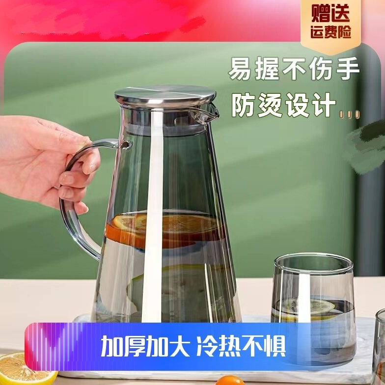 加厚冷水壶玻璃耐高温大容量泡茶壶家用凉水杯防爆凉白开水杯茶壶