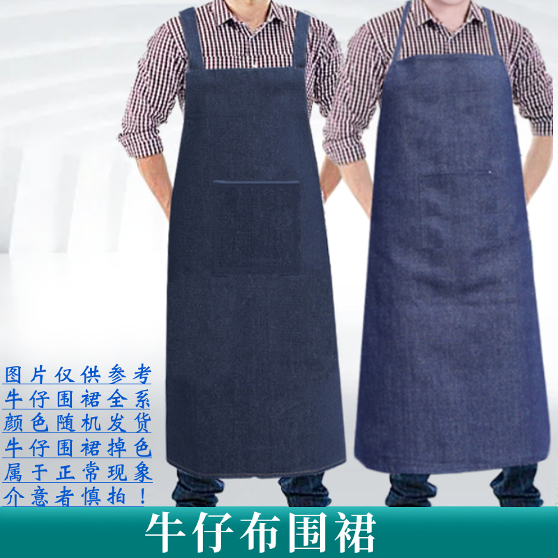 加厚耐磨牛仔布劳保棉麻帆布电焊搬运工围裙加长防水防油围裙厚