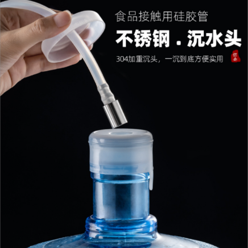 【今日特价】水管加重沉头自动吸水水壶抽水软管配件不锈钢坠过滤