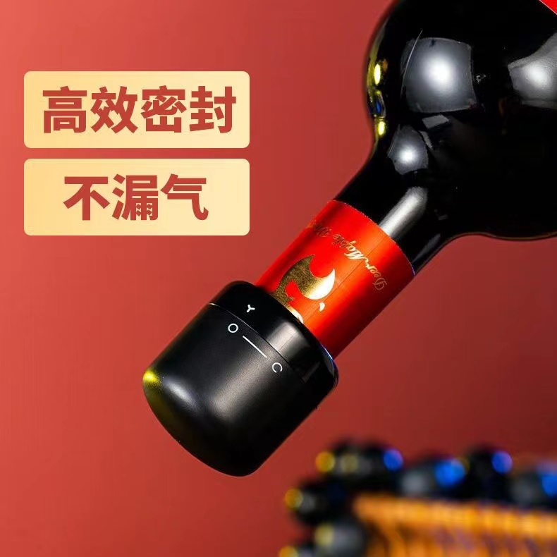 红酒瓶塞家用密封酒塞创意玻璃瓶塞迷你保鲜塞葡萄酒塞瓶盖抽拉式