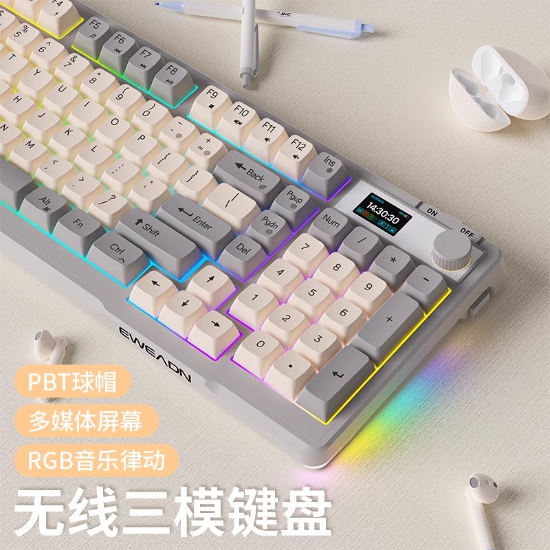 前行者V98无线蓝牙键盘机械手感静音点击游戏办公高颜值通用新款