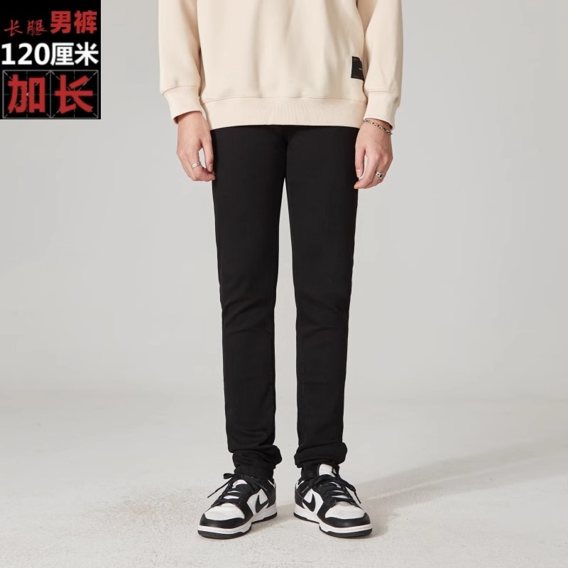 006高个子190加长牛仔裤小脚紧身弹力显瘦2024新款春季长裤子