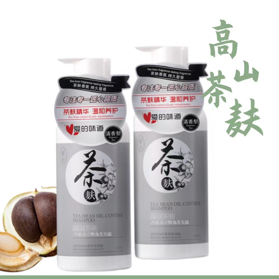 爱头高山茶麸丝滑清爽洗护