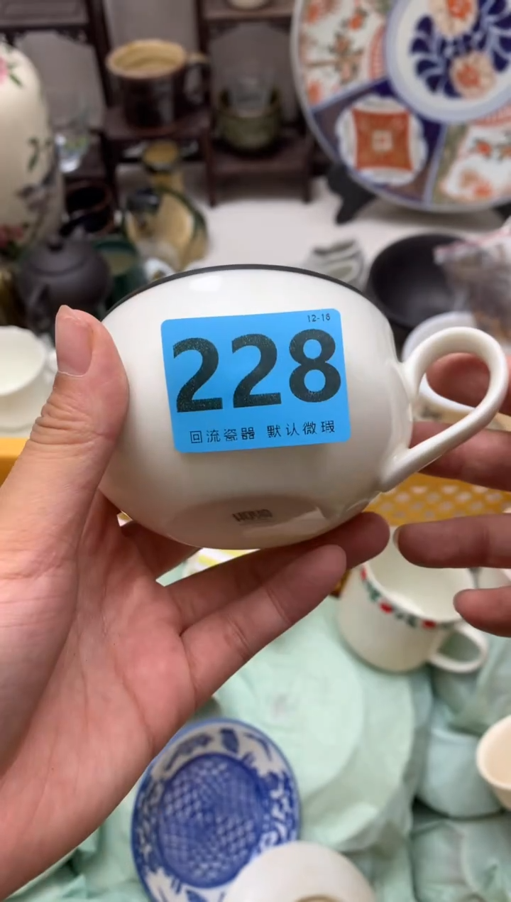 【闪购商品】密胺瓷片228