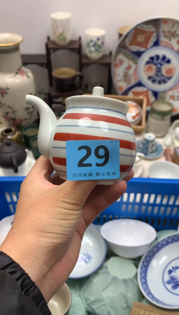 【闪购商品】密胺瓷片29