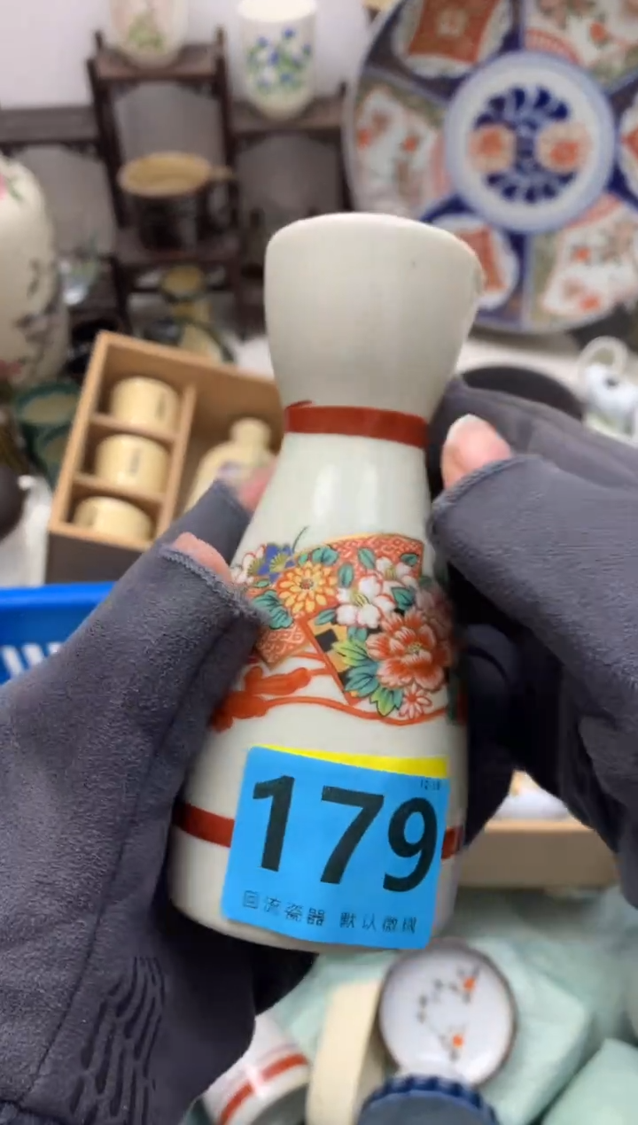 【闪购商品】密胺瓷片179
