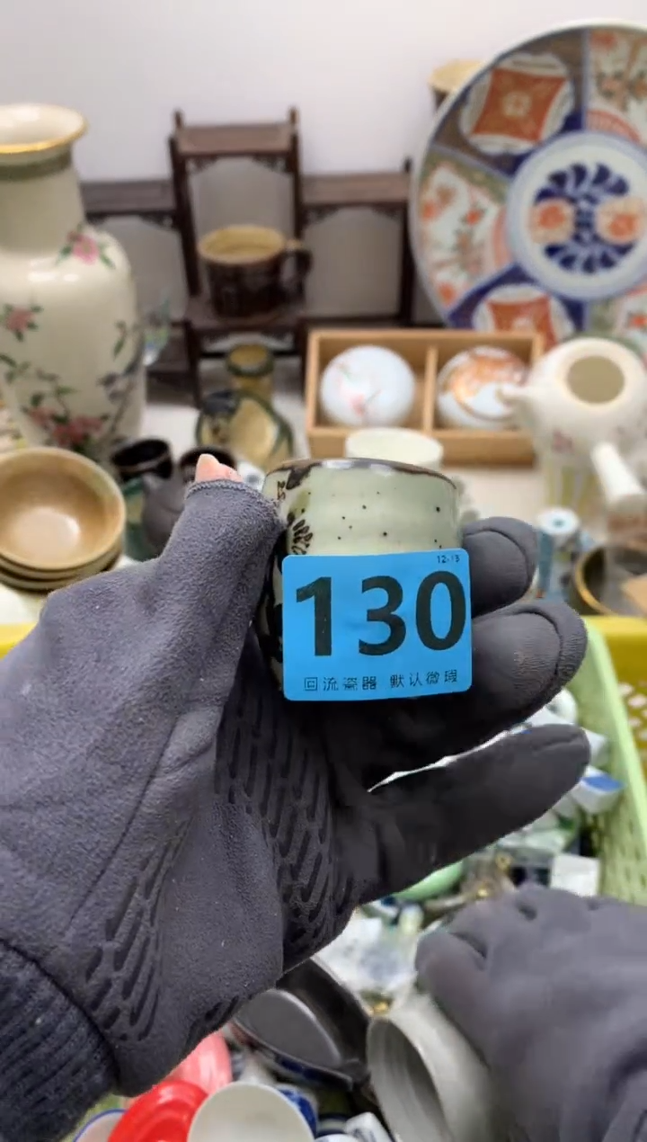【闪购商品】密胺瓷片130
