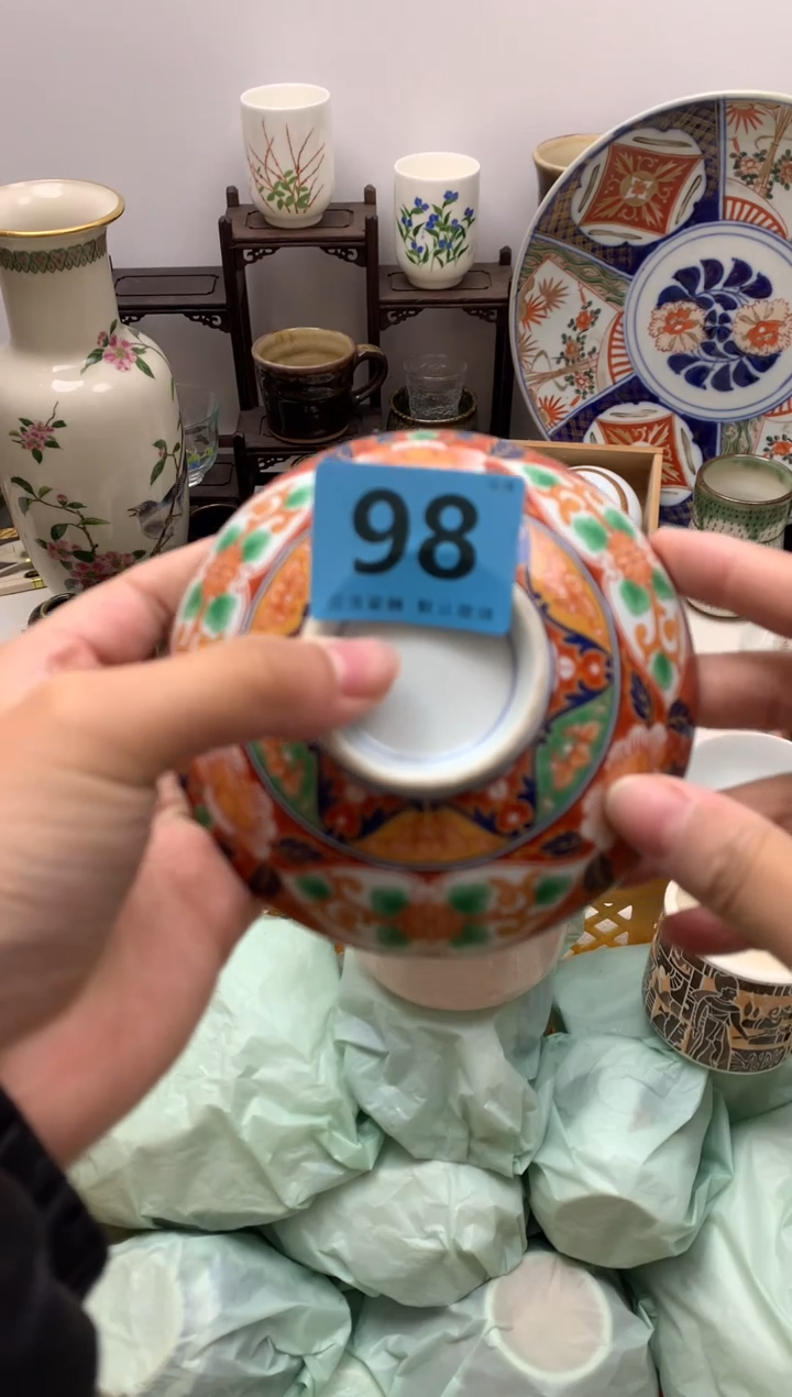 【闪购商品】密胺瓷片98