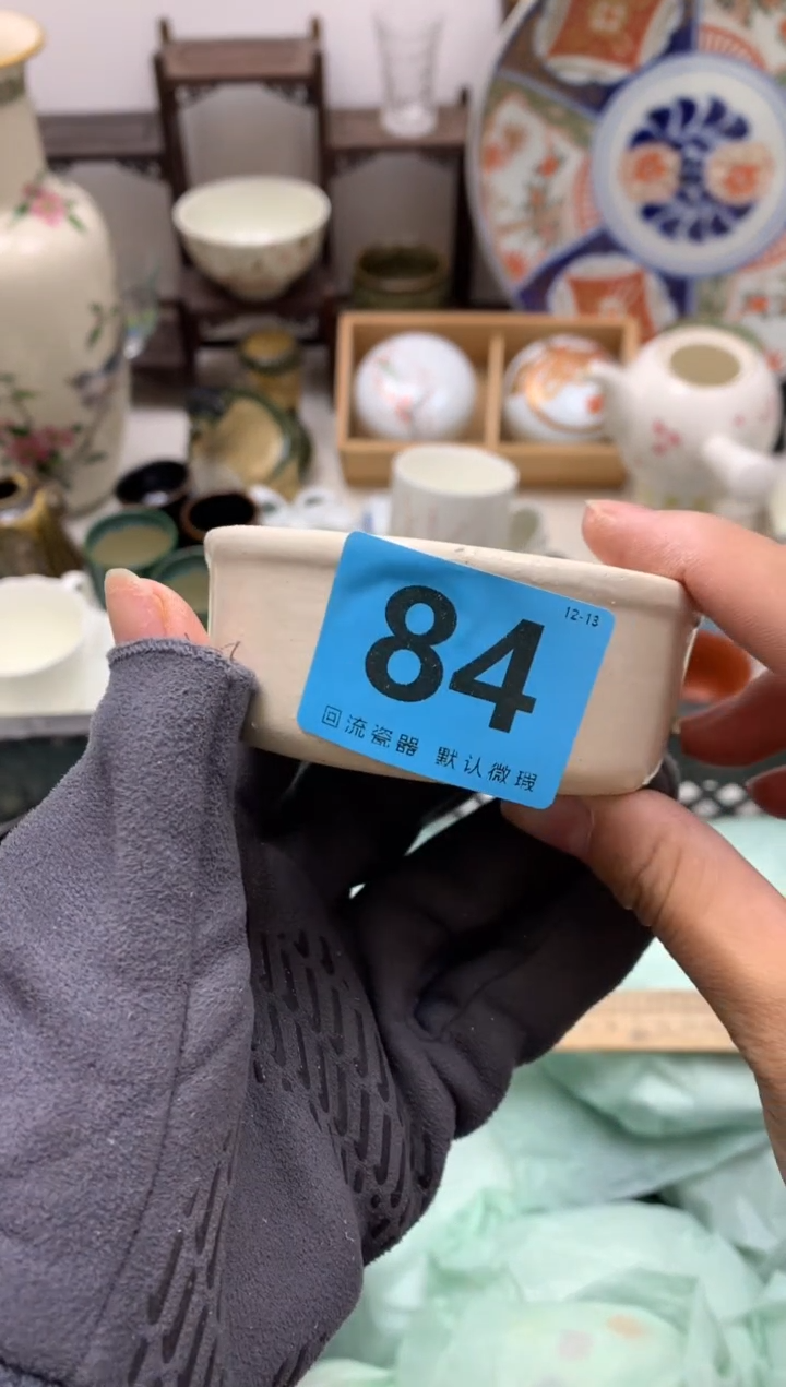 【闪购商品】密胺瓷片84