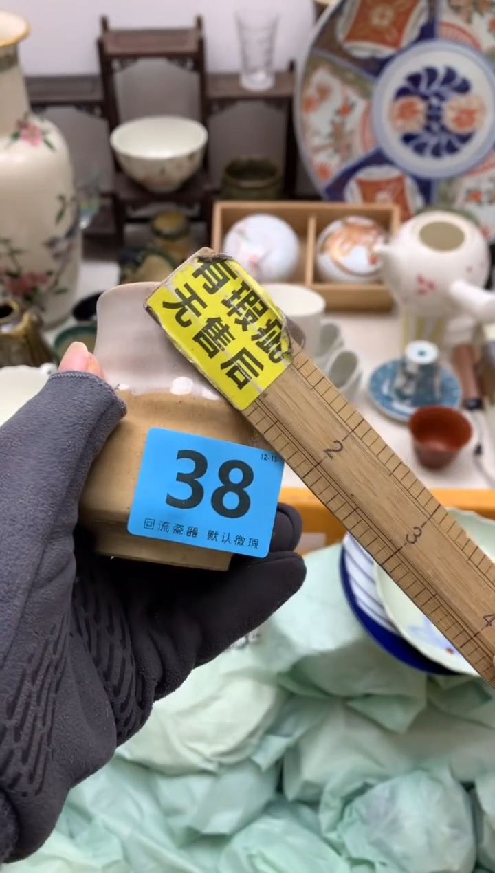 【闪购商品】密胺瓷片38