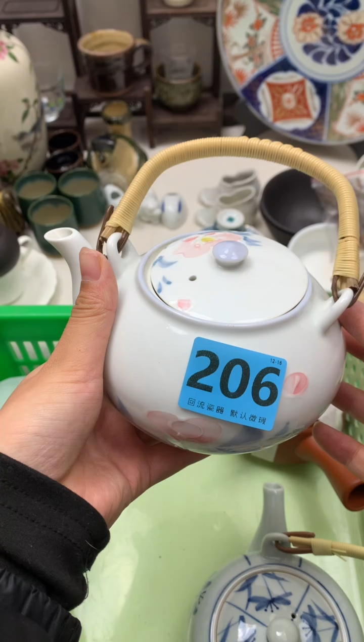 【闪购商品】密胺瓷片206