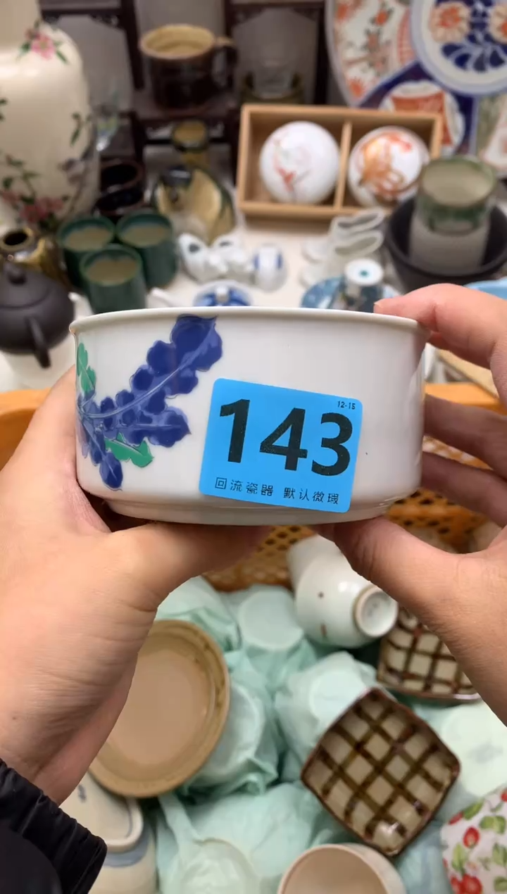 【闪购商品】密胺瓷片143