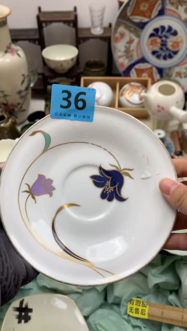 【闪购商品】密胺瓷片36