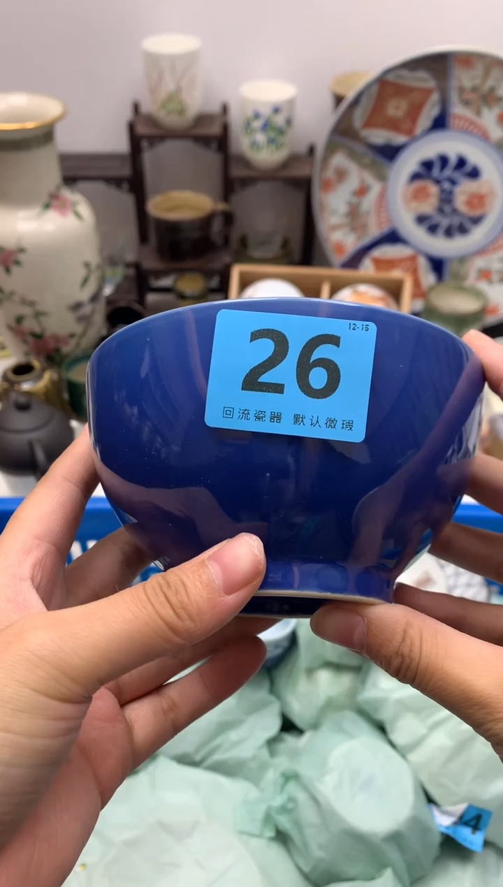 【闪购商品】密胺瓷片26