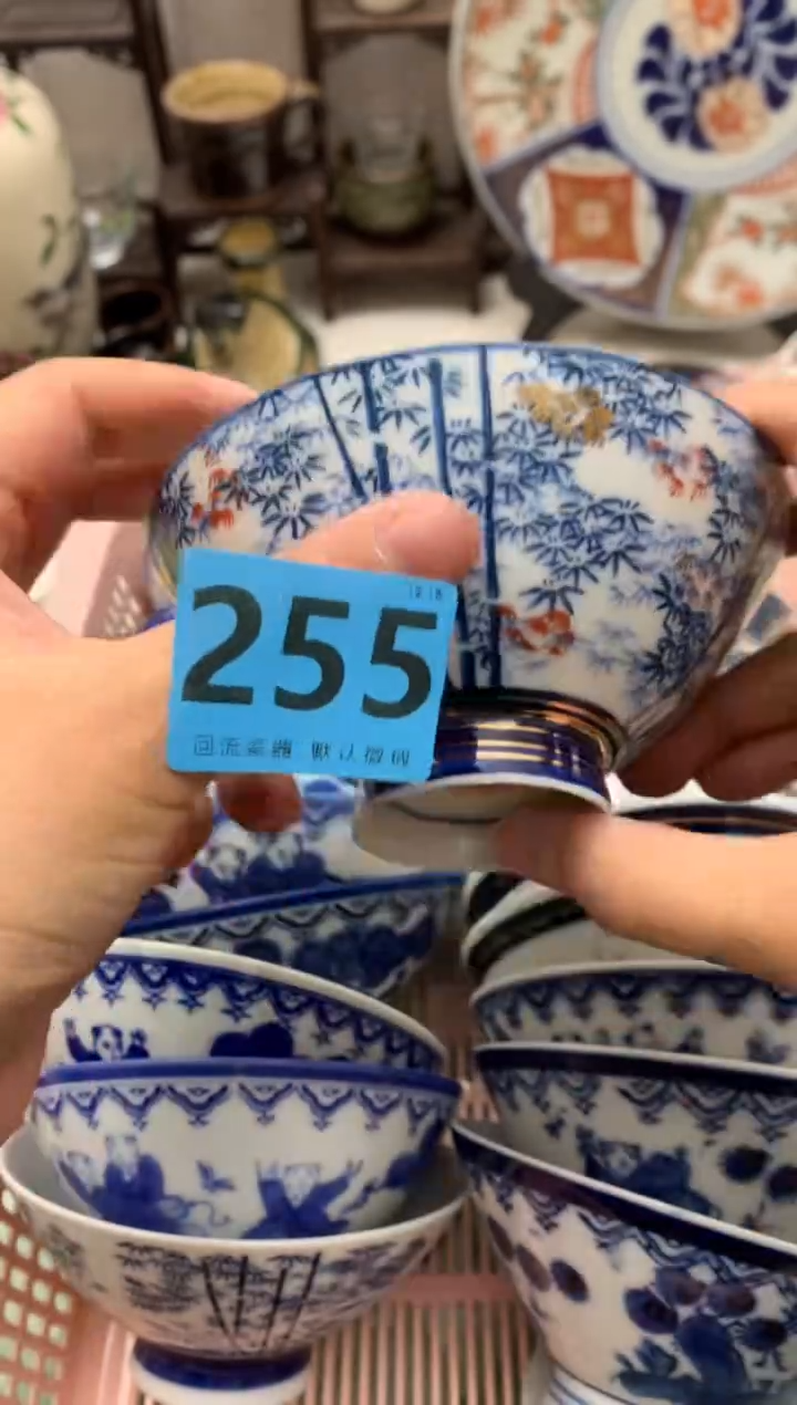 【闪购商品】密胺瓷片255