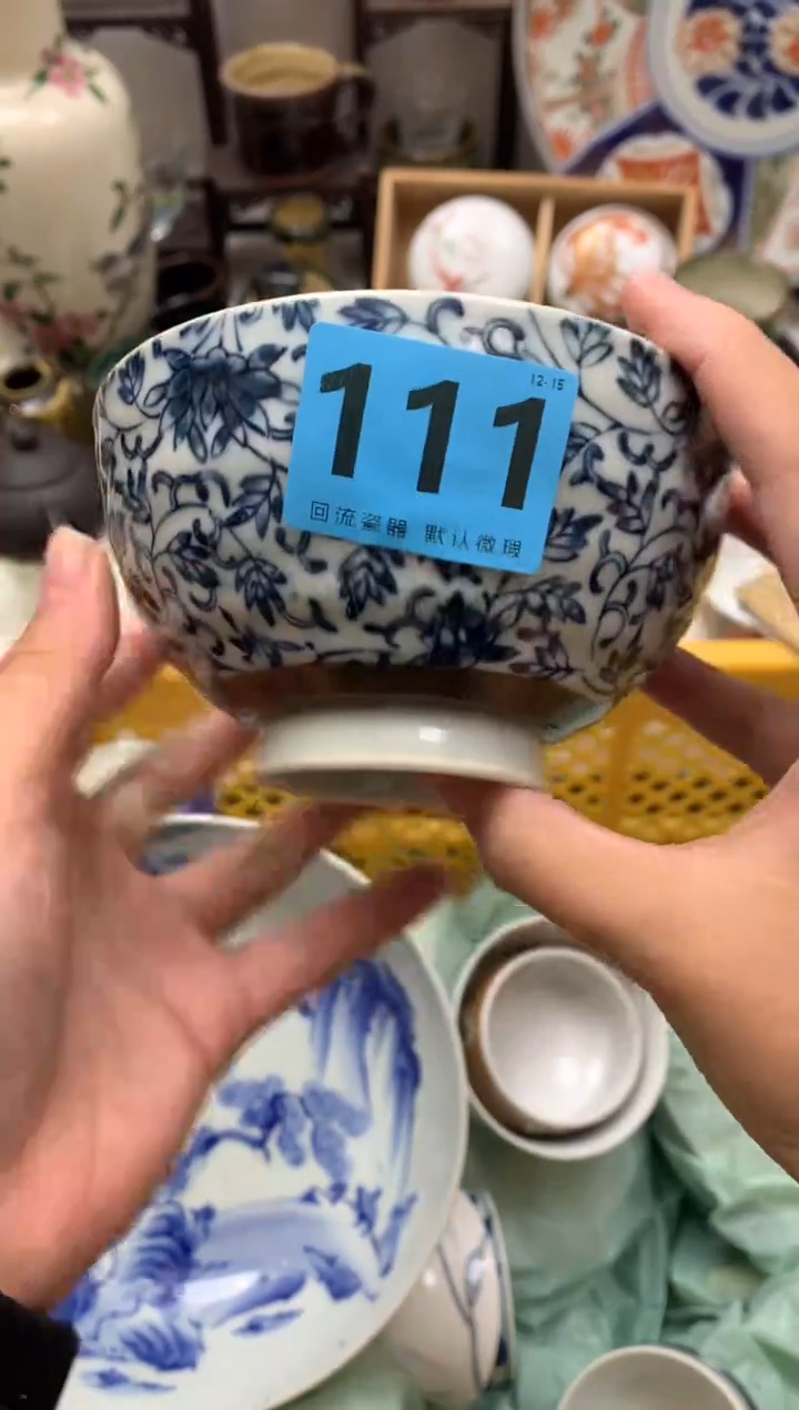 【闪购商品】密胺瓷片111