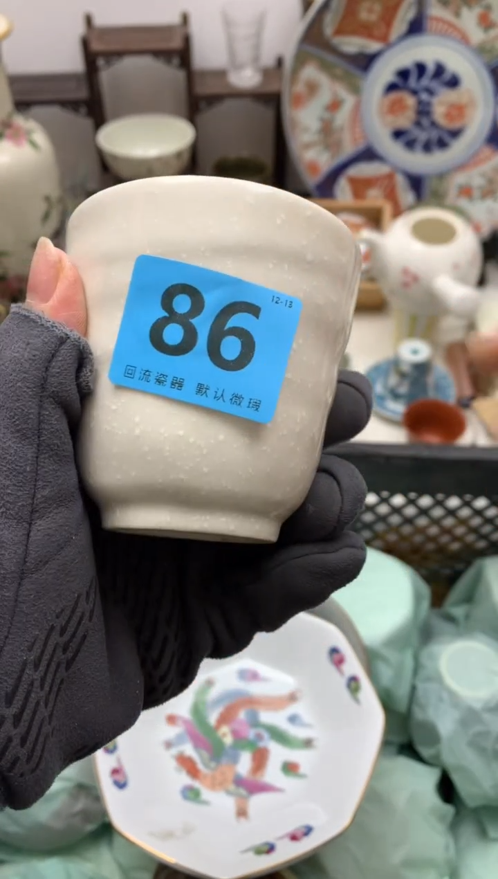 【闪购商品】密胺瓷片86