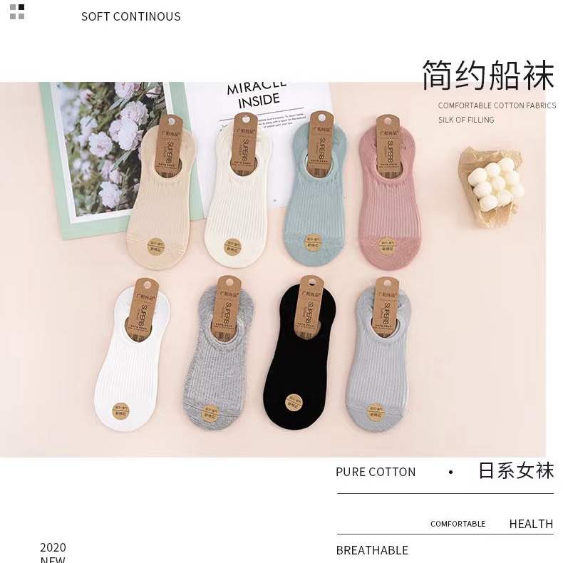 【8双装】纯棉精梳棉女士春夏款纯色系隐形船袜