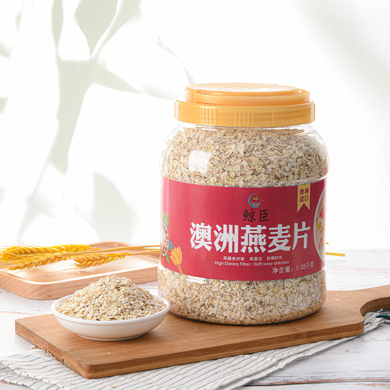 鲸臣 澳洲纯燕麦片1000g桶装即食品健身代餐免煮冲饮早餐纯燕麦片