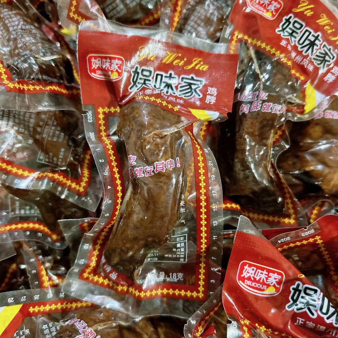 乡巴佬风味鸡脖子零食小鸡脖蜜汁鸡脖真空包装卤味小吃整箱乡吧佬