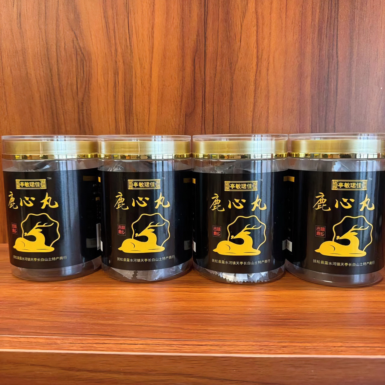 长白山特产  鹿心丸    150克/瓶