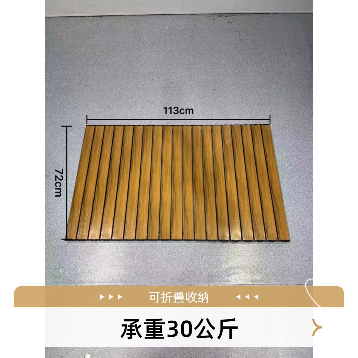 加宽木纹色户外垂钓露营小拉车野餐车桌板金属桌面折叠方便易收纳