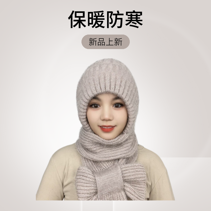冬季加厚针织帽子围巾帽子一体保暖防风骑车护耳帽女士加绒