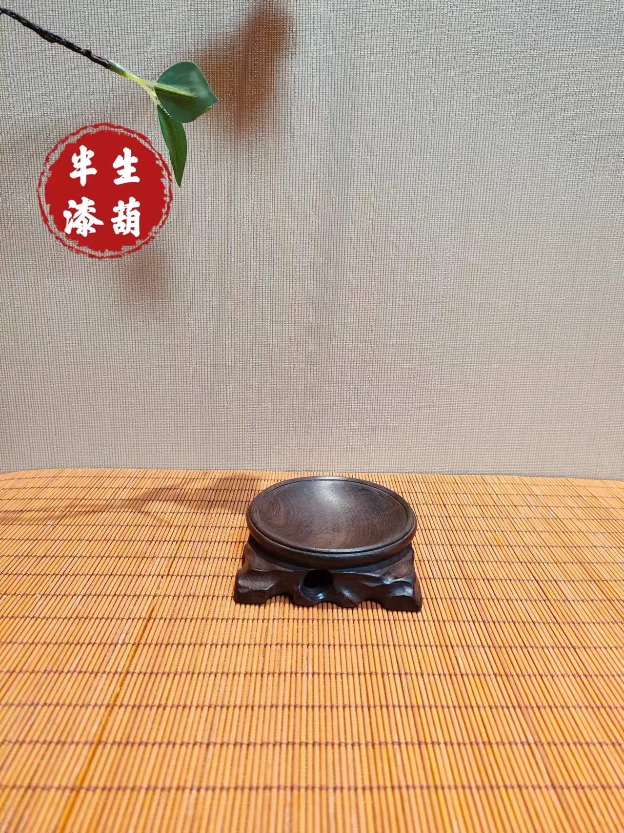 酒葫芦摆件升级木雕实木底座单个（2.5cm～3cm）