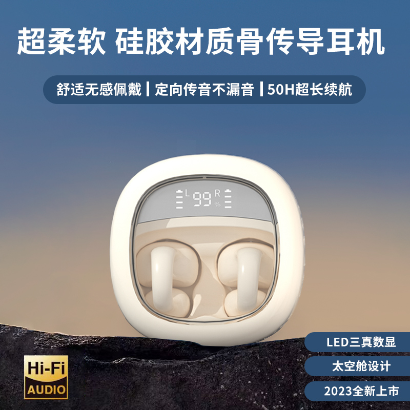 Amoi/夏新夹耳无线降噪蓝牙耳机双耳无痛超长待机华为苹果通用