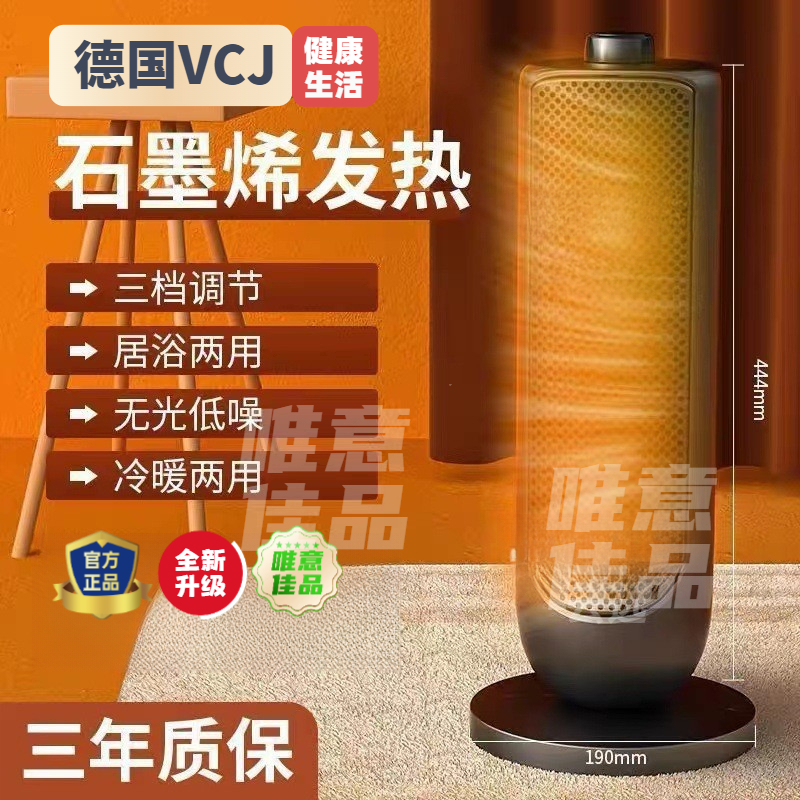 家用立式塔式速热广角摇头机械遥控控制火焰效果取暖器暖风机