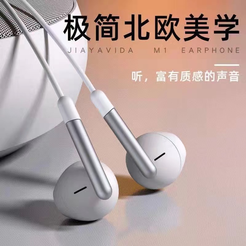 适用于爱国者有线耳机入耳式重低音耳麦带麦线控适用于电脑华为苹
