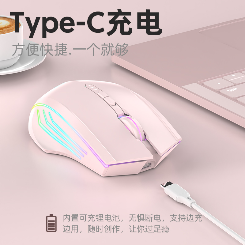 适用于蓝牙无线鼠标静音可充电男女生适用ipad苹果联想惠普电脑笔