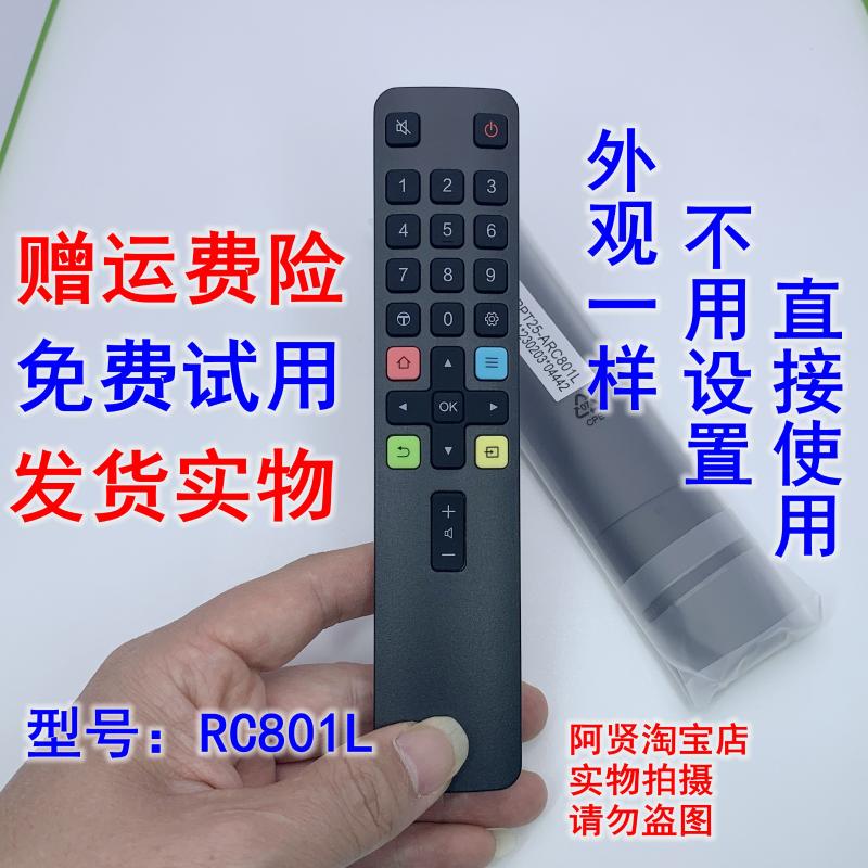 适用于适用于TCL电视机遥控器RC801L06-IRPT25-ARC801L49P355P365